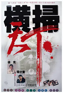 火淫忍者系列