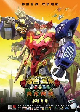 年轻的老师6