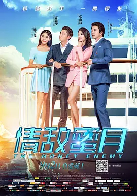 特别辅导老师