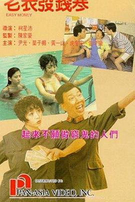 午夜成年免费观看视频