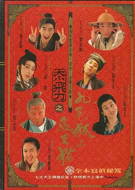 年轻的女性主导1-2020