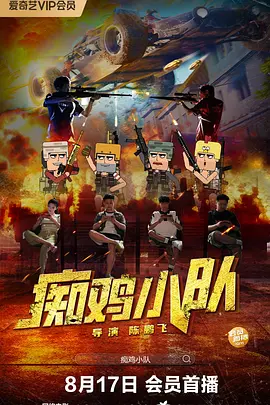 休假