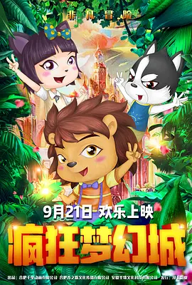 五月天天色