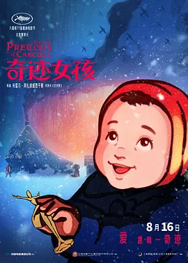 成人免费在线观看