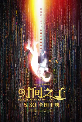 成人免费午间影院在线观看