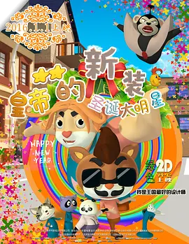 特级黄色免费片