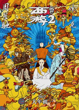 圣诞节会下雪吗