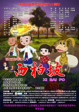 超碰300