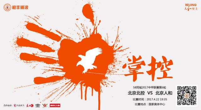 痴汉电车的淫乱路线