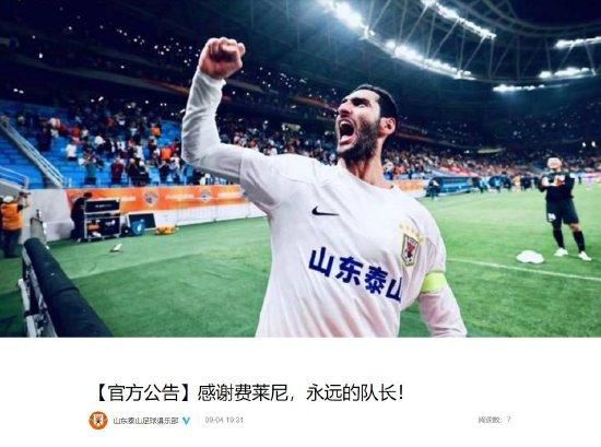 爽丝袜…娇妻快高h