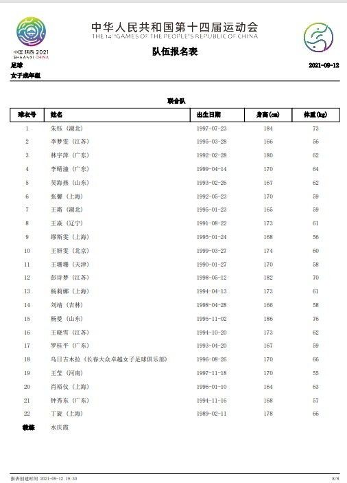 爽18p