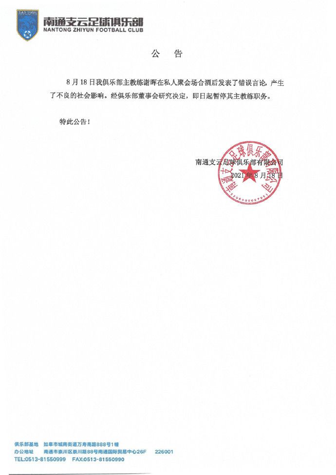 《东京精油按摩》在线看