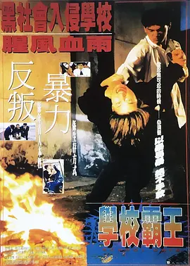 日韩av片无码一区二区不卡电影