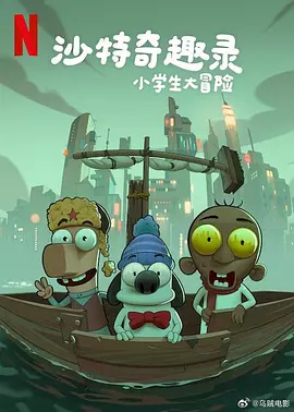 早晨的快乐