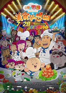 午夜激情在线