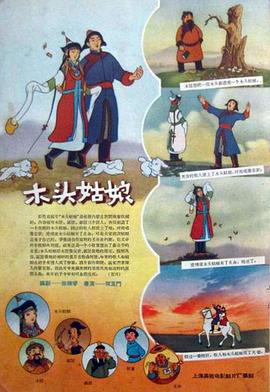 大番蕉尹人一线久久