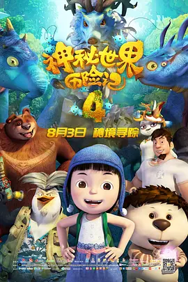 缘之空第12集