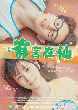 日本边添边摸边做边爱免费