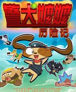 苏菲亚电影在线观看