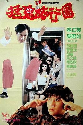 国产空姐