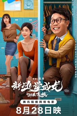 铁扇公主吧原神