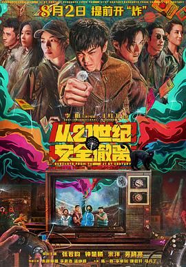 国产激情视频一区二区三区