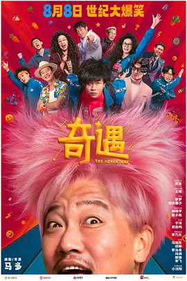 色狠狠色狠狠综合一区