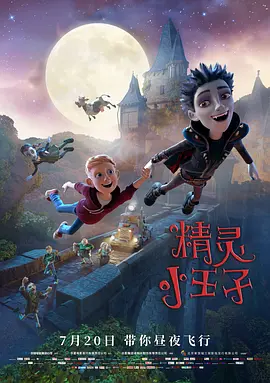 云韵把腿抬起来让萧炎桶