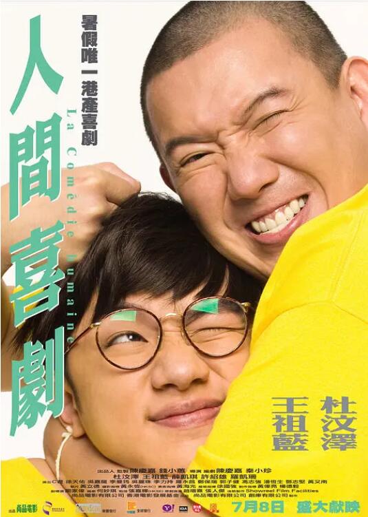 手机在线一区二区三区