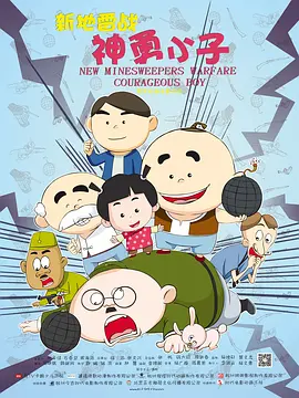懂体贴的男人