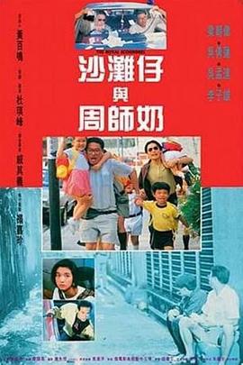 情爱游戏