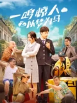2025动画片排行榜前十名