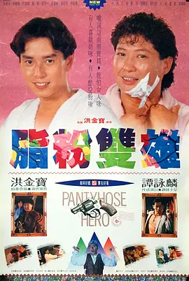 国产人人草