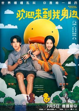 亚洲国产精品一区二区三区在线观看