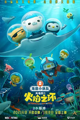 岛国大片在线观看av
