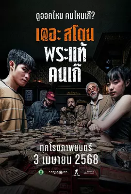 免费a级观看