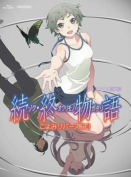 色天天做天天爱