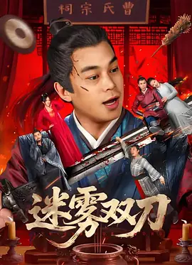 只盯着小伙子的护士