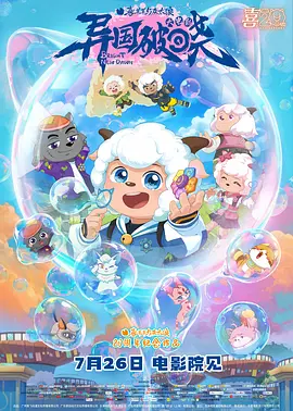 t先生