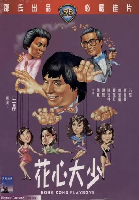 欧美十次