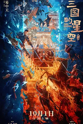 国产亚洲精品日韩综合网