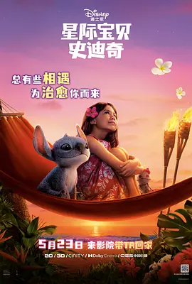 和搜子一洗澡的日子