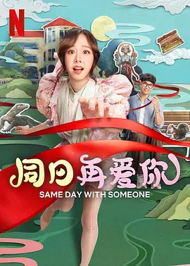 男女无遮挡120秒