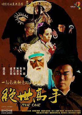 下女