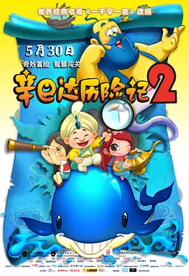 屁股迷的她们