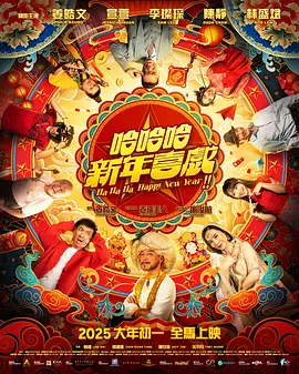 高濑