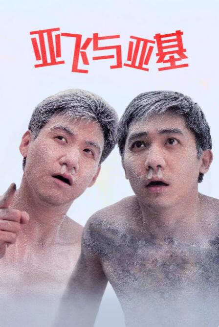 女职员：她的性营业