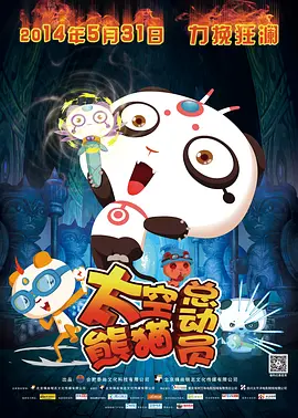 我啊高潮了嗯～男男