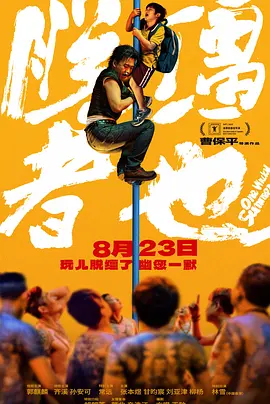 蜜臀av国内精品久久久夜夜蜜臀