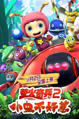 国产精品色视频